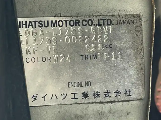 ダイハツ ムーヴ カスタム メモリアルエディション 千葉県 2007(平19)年 7.5万km パールホワイトⅢ ユーザー買取車両/社外オーディオ(DEH-4200)/スマートキー/プッシュスタート/電動格納ミラー