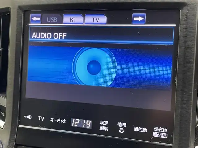 トヨタ クラウン ハイブリッド アスリートS 愛知県 2013(平25)年 12.6万km ホワイトパールクリスタルシャイン 純正8インチナビ/パワーシート/シートヒーター/クルーズコントロール/ETC/ドライブレコーダー/パワーバックドア/ステアリングヒーター/DVD/フルセグTV/オートライト/フォグランプ/純正アルミホイール/バックカメラ/純正フロアマット/カーテンエアバック/禁煙車