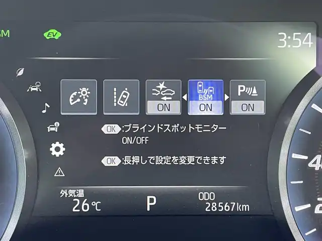 トヨタ クラウン ハイブリッド RS アドバンス 大阪府 2018(平30)年 2.9万km ホワイトパールクリスタルシャイン ワンオーナー/純正メモリナビ/BT/CD/DVD/BR/SD/TV/バックカメラ/黒革シート/前席パワーシート/前席シートヒーター/前席エアシート/パドルシフト/追従機能付きクルーズコントロール/レーンキープアシスト/ブラインドスポットモニター/ヘッドアップディスプレイ/前後コーナーセンサー/ドライブレコーダー(DRT-H66A)/レーダー探知機(A130)/純正フロアマット/LEDヘッドライト/フロントフォグ/オートハイビーム/純正18インチAW/スペアキー