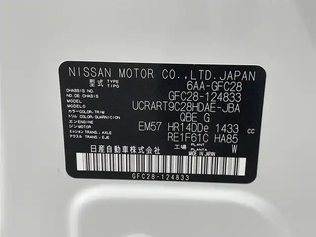 日産 セレナ e－パワー ハイウェイスター V 群馬県 2025(令7)年 0.1千km プリズムホワイト 登録済未使用車　フリップダウンモニター　純正１２．３インチナビ　アラウンドビューモニター　プロパイロット　両側パワースライドドア　ワイヤレス充電器　ＢＳＭ　純正１６インチＡＷ　デジタルミラー　ＥＴＣ