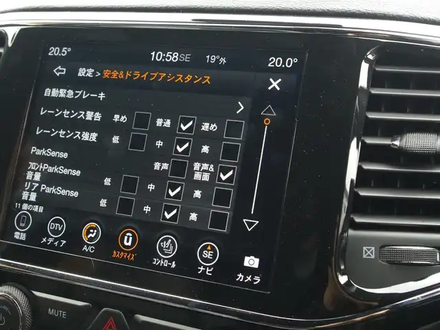 クライスラー・ジープ ジープ グランドチェロキー LTD 埼玉県 2020(令2)年 4.5万km ダイヤモンドブラッククリスタル ワンオーナー/ブラックレザーシート/アダプティブクルーズコントロール/CarPlay/パークセンサー/ブラインドスポットモニター/フロント/バックカメラ/純正ナビ/ドラレコ/ETC/Bluetooth/フルセグTV/全席シートヒーター/ベンチレーション/ステアリングヒーター/シートポジションメモリー機能