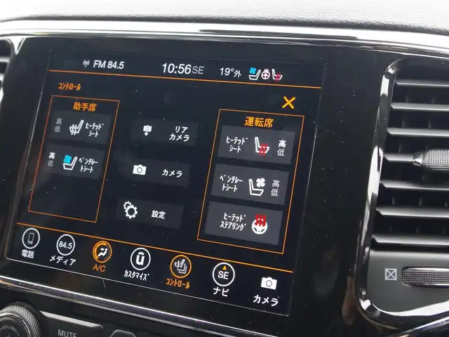 クライスラー・ジープ ジープ グランドチェロキー LTD 埼玉県 2020(令2)年 4.5万km ダイヤモンドブラッククリスタル ワンオーナー/ブラックレザーシート/アダプティブクルーズコントロール/CarPlay/パークセンサー/ブラインドスポットモニター/フロント/バックカメラ/純正ナビ/ドラレコ/ETC/Bluetooth/フルセグTV/全席シートヒーター/ベンチレーション/ステアリングヒーター/シートポジションメモリー機能