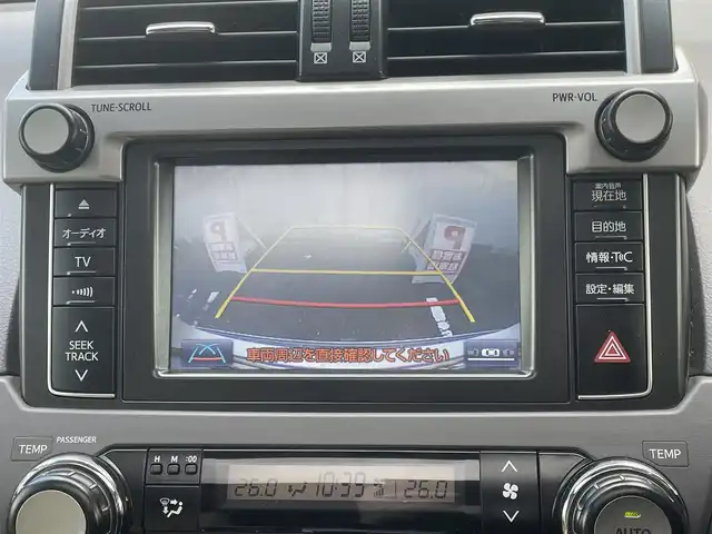 トヨタ ランドクルーザー プラド TX Lパッケージ 宮城県 2015(平27)年 19.7万km ホワイトパールクリスタルシャイン 4WD/純正メモリーナビ/（ＡＭ／ＦＭ／ＣＤ／ＤＶＤ／Ｂｌｕｅｔｏｏｔｈ）　/サンルーフ　/モデリスタエアロ　/ベージュレザーシート　/ルーフレール/クルーズコントロール　/センターデフロック　/コーナーセンサー　/横滑り防止装置/ダウンヒルアシストコントロール/フロントワイパーデアイサー/ヘッドライトウォッシャー/前席シートヒーター/前席パワーシート/バックカメラ/フロントカメラ/サイドカメラ/スマートキー/プッシュスタート/ETC/ドラレコ/牽引/純正バグガード
