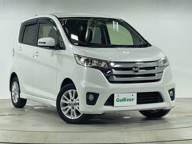 日産 デイズ ハイウェイスター Vセレ +Safty 神奈川県 2014(平26)年 5.2万km ホワイトパール アイドリングストップ/純正ナビ/スマートキー/純正14インチアルミホイル/衝突被害軽減システム/盗難防止システム/アイドリングストップ/フォグランプ/ウィンカーミラー/電格格納ミラー/プッシュスタート/フロアマット/スペアキー