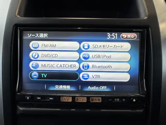 日産 エクストレイル 20Xt 静岡県 2011(平23)年 10.5万km ダイヤモンドブラック ハイパールーフレール/サンルーフ/BF Goodrichタイヤ/・Trail-Terrain T/A/純正ナビ/・MC311D-A/・フルセグ/・DVD再生/・CD再生/・Bluetooth接続/・SD/バックカメラ/ETC/全席シートヒーター/カブロンシート/本革巻きステアリング/ISOFIX/オートライト/フォグライト/純正フロアマット/ドアバイザー/キーレス×1/取扱説明書/新車保証書