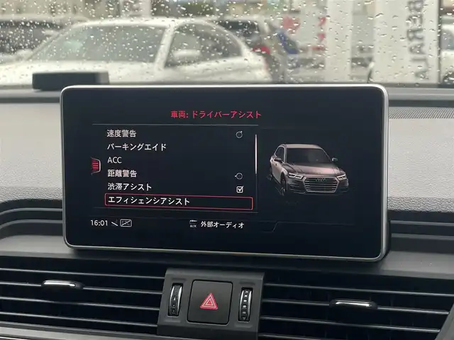 アウディ Ｑ５ 40TDIクワトロスポーツエアサ 山梨県 2020(令2)年 4.4万km 白 茶革シート/Bang & Olufsen /ラグジュアリーパッケージ/マトリクスLEDヘッドライト/バーチャルコックピット/純正メモリナビ/フルセグTV/全周囲カメラ/アンビエントライト/ACC/LKA/BSM/衝突軽減ブレーキ/純正18インチAW/全席シートヒーター/シーケンシャルウィンカー/ETC2.0/ドラレコ