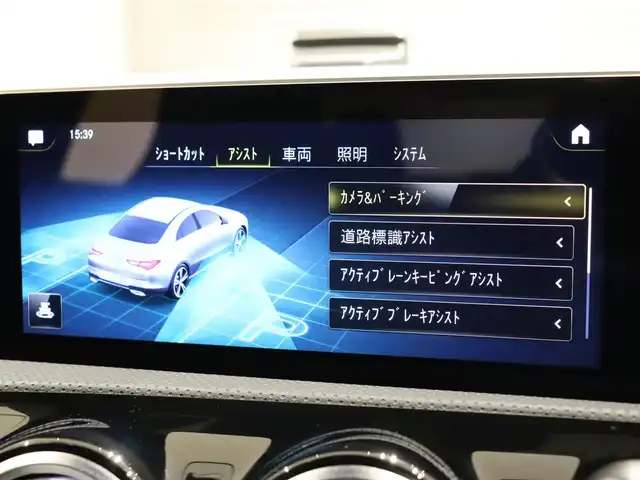 メルセデス・ベンツ ＣＬＡ２００ｄ AMGライン 静岡県 2020(令2)年 4.1万km ポーラホワイト レーダーセーフティパッケージ /パナメリカーナグリル /ルーフラッピング　/ACC LKA BSM /MBUXナビ Bカメラ /TV USB BT /ハーフレザーシートヒーター /マルチビームLEDヘッドライト /自動駐車 /無線充電 /アンビエントライト /フットトランクオープン /360°ドラレコ /ドアミラーカバー /社外Fスポイラー