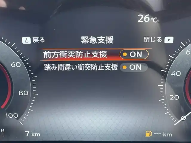 日産 セレナ e－パワー ハイウェイスター V 東京都 2025(令7)年 0.1千km 白Ⅱ ヘッドランプ/オートレベライザー/アダプティブLEDヘッドライトシステム/インテリジェント アラウンドビューモニター（移動物 検知機能付）/インテリジェント ルームミラー/アドバンスドドライブアシストディスプレイ（12.3インチカラーディスプレイ）/統合型インターフェースディスプレイ/ワイヤレス充電器/6スピーカー/NissanConnectナビゲーションシステム（地デジ内蔵）/車載通信ユニット（TCU［Telematics Control Unit］）ETC2.0ユニット（ビルトインタイプ）/ドライブレコーダー（前後セット）/プロパイロット（ナビリンク機能付）/プロパイロット緊急停止支援システム（SOSコール機能付）/後席専用モニターHDMI NissanConnectナビ付車用