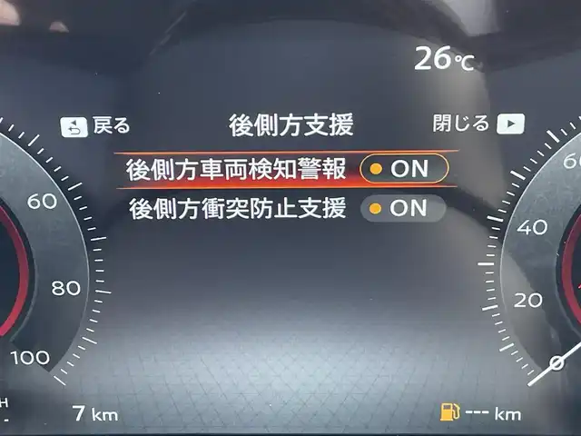 日産 セレナ e－パワー ハイウェイスター V 東京都 2025(令7)年 0.1千km 白Ⅱ ヘッドランプ/オートレベライザー/アダプティブLEDヘッドライトシステム/インテリジェント アラウンドビューモニター（移動物 検知機能付）/インテリジェント ルームミラー/アドバンスドドライブアシストディスプレイ（12.3インチカラーディスプレイ）/統合型インターフェースディスプレイ/ワイヤレス充電器/6スピーカー/NissanConnectナビゲーションシステム（地デジ内蔵）/車載通信ユニット（TCU［Telematics Control Unit］）ETC2.0ユニット（ビルトインタイプ）/ドライブレコーダー（前後セット）/プロパイロット（ナビリンク機能付）/プロパイロット緊急停止支援システム（SOSコール機能付）/後席専用モニターHDMI NissanConnectナビ付車用