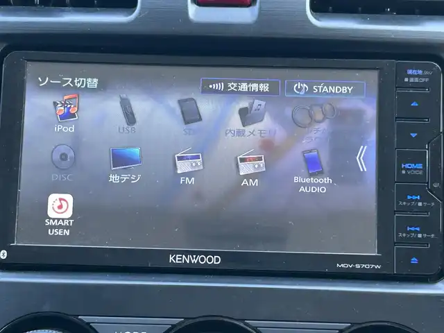 スバル フォレスター 2．0i－L アイサイト 鹿児島県 2013(平25)年 7.5万km サテンホワイトパール 社外ナビ/　　CD/DVD/BT/フルセグ/バックカメラ/クルーズコントロール/LEDヘッドライト/純正17インチアルミホイール/ステアリングスイッチ/アイドリングストップ/スマートキー/社外ビルトインETC/オートエアコン