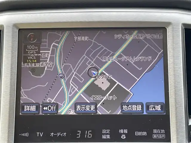 トヨタ クラウン ロイヤル ロイヤルサルーン 山口県 2015(平27)年 7.6万km ブラック HDDナビ フルセグTV CD DVD BT/バックカメラ/ビルトイン ETC/HIDオートヘッドライト/フォグライト/クルーズコントロール/スマートキー/前席パワーシート/ステアリングリモコン/W サイド カーテン ニー エアバッグ/保証書 取説 ナビ取説