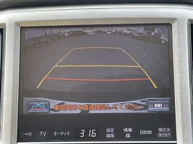 トヨタ クラウン ロイヤル ロイヤルサルーン 山口県 2015(平27)年 7.6万km ブラック HDDナビ フルセグTV CD DVD BT/バックカメラ/ビルトイン ETC/HIDオートヘッドライト/フォグライト/クルーズコントロール/スマートキー/前席パワーシート/ステアリングリモコン/W サイド カーテン ニー エアバッグ/保証書 取説 ナビ取説