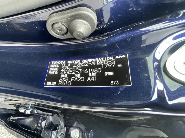 トヨタ プリウス ＰＨＶ S セーフティパッケージ 千葉県 2020(令2)年 5.9万km ダークブルーマイカ 純正9インチナビ/全周囲カメラ/トヨタセーフティセンス/フルセグTV/ETC/ブラインドスポットモニター/レーダークルーズコントロール/スマートキー/前後コーナーセンサー/オートライト/スマートキー