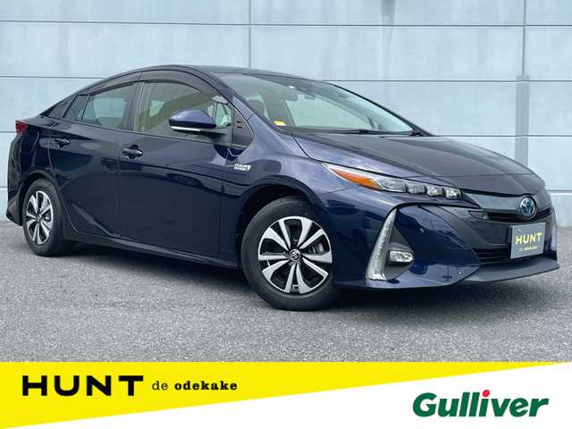 トヨタ プリウス ＰＨＶ S セーフティパッケージ 千葉県 2020(令2)年 5.9万km ダークブルーマイカ 純正9インチナビ/全周囲カメラ/トヨタセーフティセンス/フルセグTV/ETC/ブラインドスポットモニター/レーダークルーズコントロール/スマートキー/前後コーナーセンサー/オートライト/スマートキー