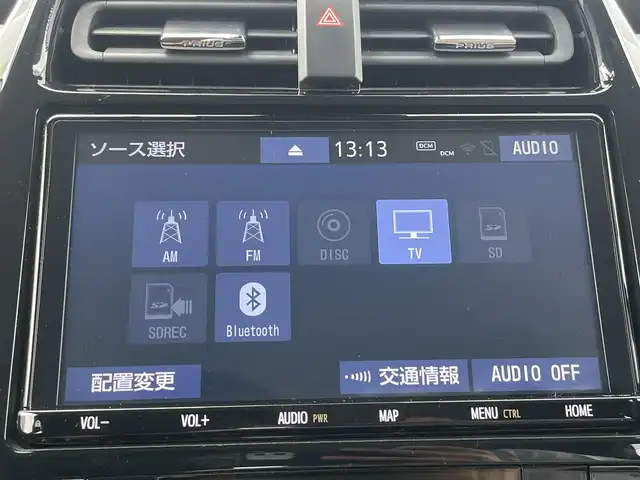 トヨタ プリウス ＰＨＶ S セーフティパッケージ 千葉県 2020(令2)年 5.9万km ダークブルーマイカ 純正9インチナビ/全周囲カメラ/トヨタセーフティセンス/フルセグTV/ETC/ブラインドスポットモニター/レーダークルーズコントロール/スマートキー/前後コーナーセンサー/オートライト/スマートキー