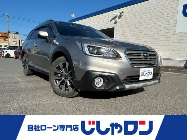 スバル アウトバック リミテッド 群馬県 2015(平27)年 12.8万km タングステンM (株)IDOMが運営する【じしゃロン伊勢崎店】の自社ローン専用車両になりますこちらは現金またはオートローンご利用時の価格です。自社ローンご希望の方は別途その旨お申付け下さい/アイサイト/サンルーフ/純正SDナビゲーション/バックカメラ/CD/DVD/SD/BT/DTV/USB/レザーシート/前席パワーシート/前席シートヒーター/パワーバックドア/パドルシフト/オートライト・ワイパー/ドアバイザー/純正フロアマット