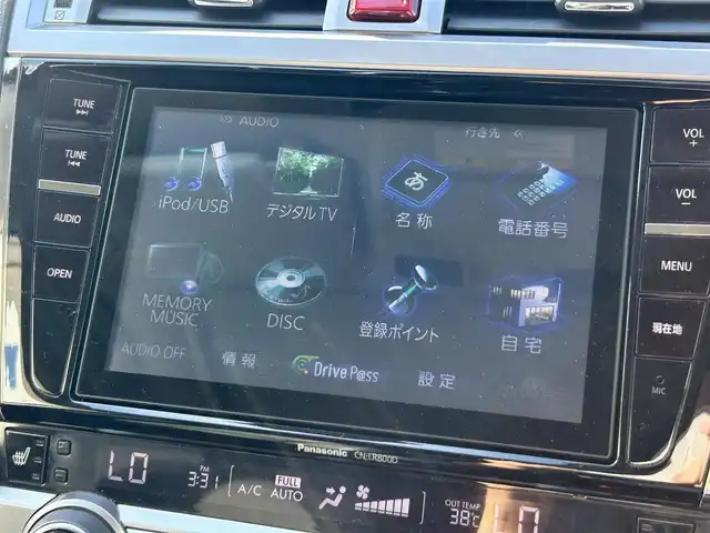スバル アウトバック リミテッド 群馬県 2015(平27)年 12.8万km タングステンM (株)IDOMが運営する【じしゃロン伊勢崎店】の自社ローン専用車両になりますこちらは現金またはオートローンご利用時の価格です。自社ローンご希望の方は別途その旨お申付け下さい/アイサイト/サンルーフ/純正SDナビゲーション/バックカメラ/CD/DVD/SD/BT/DTV/USB/レザーシート/前席パワーシート/前席シートヒーター/パワーバックドア/パドルシフト/オートライト・ワイパー/ドアバイザー/純正フロアマット