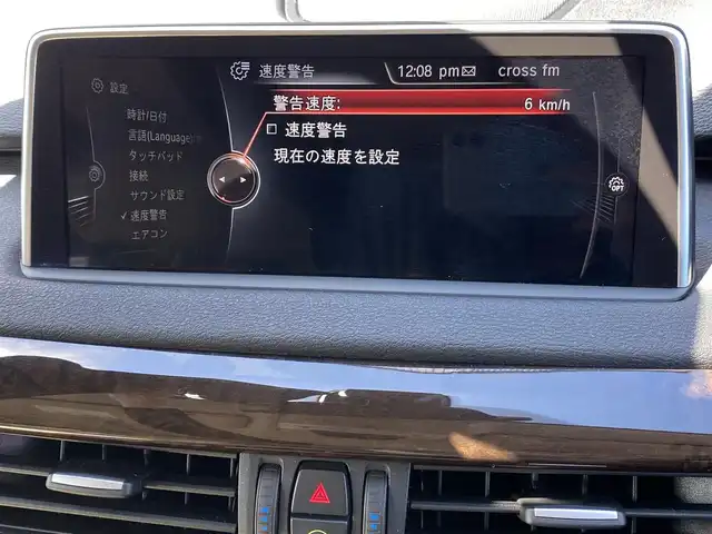 ＢＭＷ Ｘ５ xDrive 35d xライン 福岡県 2014(平26)年 6.7万km 茶 SR/白革シート/ライトデザイン/純正ナビ/CD/DVD/USB/Bluetooth/フルセグTV/シートヒーター/パワーシート/Bカメラ/前後ドラレコ/LEDヘッドライト/純正19インチアルミホイール/保証書/取扱説明書/スマートキー/スペアキー×1/スパークリング・ブラウン