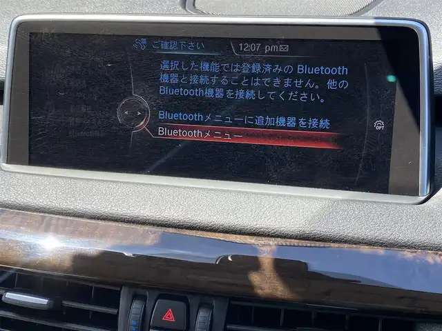 ＢＭＷ Ｘ５ xDrive 35d xライン 福岡県 2014(平26)年 6.7万km 茶 SR/白革シート/ライトデザイン/純正ナビ/CD/DVD/USB/Bluetooth/フルセグTV/シートヒーター/パワーシート/Bカメラ/前後ドラレコ/LEDヘッドライト/純正19インチアルミホイール/保証書/取扱説明書/スマートキー/スペアキー×1/スパークリング・ブラウン