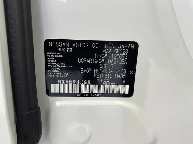 日産 セレナ e－パワー ハイウェイスター V 群馬県 2025(令7)年 0.1千km プリズムホワイト 登録済未使用車　フリップダウンモニター　ニッサンコネクトナビ　アラウンドビューモニター　両側パワースライドドア　プロパイロット　デジタルルームミラー　コーナーセンサー　スマートキー　ＥＴＣ２．０