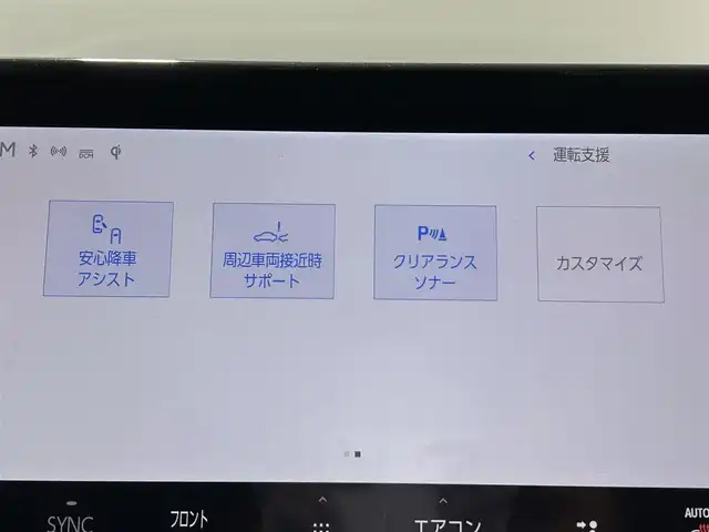 トヨタ アルファードハイブリット Z 佐賀県 2024(令6)年 0.7万km ブラック 純正14インチディスプレイオーディオ/フルセグTV/Bluetooth/Androidauto/Applecarplay/全方位カメラ/衝突被害軽減システム/デジタルインナールームミラー/ブラインドスポットモニター/レーダークルーズコントロール/レーンアシスト/ロードサインアシスト/パーキングサポートブレーキ/オートライト/オートマチックハイビーム/3眼LEDヘッドライト/LEDフォグライト/電動パーキング/ブレーキホールド/クリアランスソナー/置くだけ充電/ステアリングヒーター/後席サンシェード/100V電源/両側パワースライドドア/パワーバックドア/運転席・助手席パワーシート/運転席・助手席・2列目シートヒーター/運転席・助手席・2列目エアシート/メモリーシート/合皮シート/ISOFIX対応/オートワイパー/純正18インチアルミホイール/スマートキー/スペアキー×１