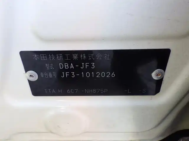 ホンダ Ｎ ＢＯＸ G L ホンダセンシング 千葉県 2017(平29)年 5.1万km プレミアムホワイトパールⅡ ホンダセンシング/・衝突軽減ブレーキ（CMBS）/・車線維持支援システム（LKAS）/・アダプティブクルーズコントロール（ACC）/・後方誤発進抑制機能/・誤発進抑制機能/左パワースライドドア/右イージークローザードア/純正SDナビ/ワンセグTV/【DVD/CD再生機能】/バックカメラ/ドライブレコーダー（前後撮影）/ETC/LEDヘッドライト/ウインカーミラー/Honda スマートキー