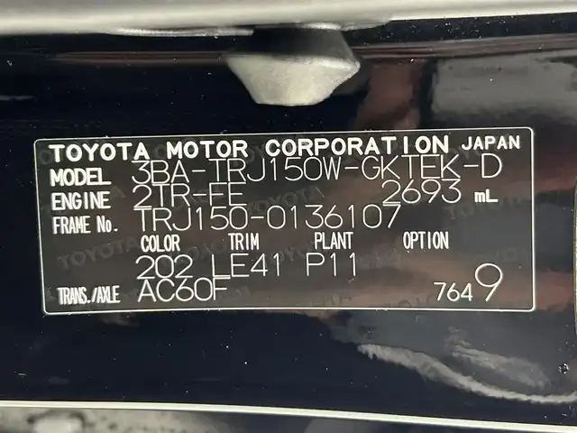 トヨタ ランドクルーザー プラド TX-L 70thアニバーサリーLTD 熊本県 2021(令3)年 2.7万km ブラック ４WD/サンルーフ/ドライブレコーダー　/バックカメラ　/ビルトインＥＴＣ　/アルパインナビ（ＣＤ・ＤＶＤ・フルセグ・ＢＴ）/前後クリアランスソナー　/前席シートヒーター　/前席エアーシート　/前席パワーシート　/トヨタセーフティーセンス/・プリクラッシュセーフティ/・レーンディパーチャーアラート/・アダブティブクルーズコントロール/・オートハイビーム/・ロードサインアシスト/・先行車発進お知らせ機能/社外フロアマット/純正１８インチAW/オートライト/LEDヘッドライト/フォグライト/スマートキー/プッシュスタート/スペアキー1本/保証書/取扱説明書