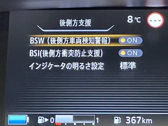 日産 セレナ e－パワー ハイウェイスター V 愛知県 2022(令4)年 1.9万km ブリリアントホワイトパール 純正９インチナビ　/（Bluetooth/フルセグTV/Blu-ray再生）/TVキャンセラー/防水シート　/純正フリップダウンモニター　/プロパイロット　/衝突軽減ブレーキ　/両側電動スライドドア　/アラウンドビューモニター　/ビルトインＥＴＣ２．０　/ＬＥＤヘッドライト　/ドライブレコーダー/ブラインドスポットモニター