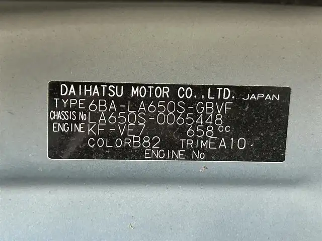 ダイハツ タント カスタム X セレクション 静岡県 2020(令2)年 6.3万km レーザーブルークリスタルシャイン スマートアシスト/ケンウッドナビ/ＢＴオーディオ/ＤＶＤ再/ＳＤ/フルセグＴＶ/ドラレコ/ＥＴＣ/ハーフレザー/シートヒーター/両側電動スライドドア/プッシュスタート/LEDヘッドライト/純正１４ＡＷ