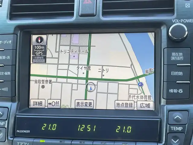 トヨタ クラウン アスリート プレミアムエディション 鳥取県 2013(平25)年 13.1万km ホワイトパールクリスタルシャイン (株)IDOMが運営する【じしゃロン鳥取店】の自社ローン専用車両になります。こちらは現金またはオートローンご利用時の価格です。自社ローンご希望の方は別途その旨お申付け下さい/スマートキー×2/プッシュスタート/純正メーカーナビ/・フルセグTV/・Bluetooth接続/・CD/DVD/バックカメラ/クルーズコントロール/ブラックレザーシート/前席パワーシート/前席シートヒーター/前席エアーシート/前後コーナーセンサー/エアーシート/カーテンエアバック/ETC/純正アルミホイール/純正フロアマット/ウインカーミラー/ドアバイザー/フォグランプ