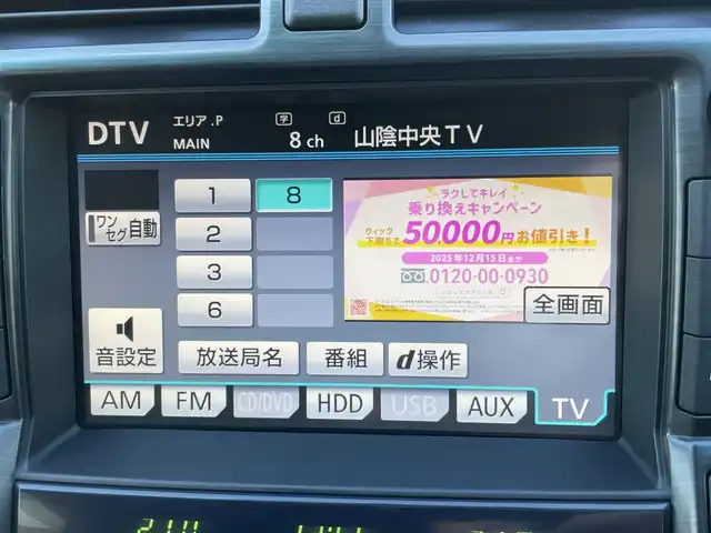 トヨタ クラウン アスリート プレミアムエディション 鳥取県 2013(平25)年 13.1万km ホワイトパールクリスタルシャイン (株)IDOMが運営する【じしゃロン鳥取店】の自社ローン専用車両になります。こちらは現金またはオートローンご利用時の価格です。自社ローンご希望の方は別途その旨お申付け下さい/スマートキー×2/プッシュスタート/純正メーカーナビ/・フルセグTV/・Bluetooth接続/・CD/DVD/バックカメラ/クルーズコントロール/ブラックレザーシート/前席パワーシート/前席シートヒーター/前席エアーシート/前後コーナーセンサー/エアーシート/カーテンエアバック/ETC/純正アルミホイール/純正フロアマット/ウインカーミラー/ドアバイザー/フォグランプ