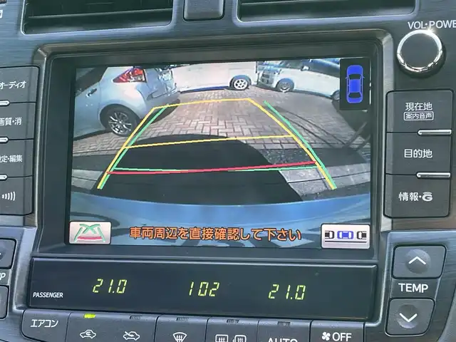 トヨタ クラウン アスリート プレミアムエディション 鳥取県 2013(平25)年 13.1万km ホワイトパールクリスタルシャイン (株)IDOMが運営する【じしゃロン鳥取店】の自社ローン専用車両になります。こちらは現金またはオートローンご利用時の価格です。自社ローンご希望の方は別途その旨お申付け下さい/スマートキー×2/プッシュスタート/純正メーカーナビ/・フルセグTV/・Bluetooth接続/・CD/DVD/バックカメラ/クルーズコントロール/ブラックレザーシート/前席パワーシート/前席シートヒーター/前席エアーシート/前後コーナーセンサー/エアーシート/カーテンエアバック/ETC/純正アルミホイール/純正フロアマット/ウインカーミラー/ドアバイザー/フォグランプ