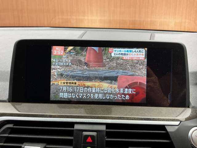 ＢＭＷ Ｘ３ xDrive20d Mスポーツ 千葉県 2018(平30)年 3.9万km サファイアブラックP ハイラインＰＫＧ　/ＡＣＣ　/黒革シート　/ナビ　/ＴＶ　/３６０°前後シートＨ　/ベンチレーション　/電動リアゲート　/パーキングアシストプラス　/ドライビングアシストプラス　/衝突軽減Ｂ　/ＢＳＭ　/ＬＫＡ　/ドラレコ