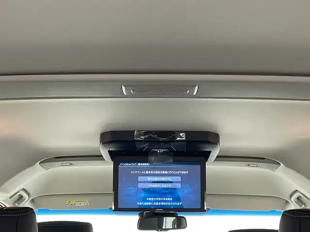 三菱 デリカＤ：５ シャモニー 群馬県 2025(令7)年 0.1千km 白 CHAMONIX (7人)　4WD　e-Assist/オリジナルナビ取付パッケージ＋リアモニター取付パッケージ(25/300)　ステップレス　（7人）D:5専用11型ナビゲーション(322/300)　12.8型後席用モニター(143/550円)/登録済未使用車(登録時走行距離７KM)/＝＝＝＝＝＝＝/登録済未使用車　アルパイン１１型ナビ　アルパイン１２．８型後席モニター　両側電動スライドドア　全周囲カメラ　電動リアゲート　ＢＳＭ　シートヒーター　アダプティブクルーズ　衝突被害軽減ブレーキ　禁煙車