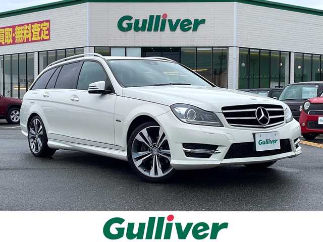 メルセデス・ベンツ Ｃ２００ ブルーエフィシェンシーW AVG 鳥取県 2011(平23)年 8.4万km カルサイトホワイト ターボ車/純正ナビ/フルセグ/DVD/CD/BT/バックカメラ・ETC/ハーフレザーシート/前席パワーシート/クルーズコントロール/キセノンヘットライト/オートライト/パドルシフト/純正エアロパーツ/純正18インチアルミホイール/ルーフレール/横滑り防止/純正フロアマット/スペアキー