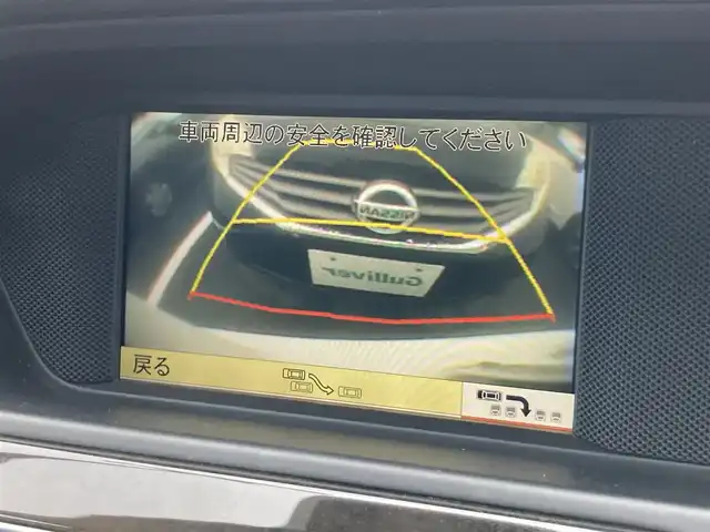 メルセデス・ベンツ Ｃ２００ ブルーエフィシェンシーW AVG 鳥取県 2011(平23)年 8.4万km カルサイトホワイト ターボ車/純正ナビ/フルセグ/DVD/CD/BT/バックカメラ・ETC/ハーフレザーシート/前席パワーシート/クルーズコントロール/キセノンヘットライト/オートライト/パドルシフト/純正エアロパーツ/純正18インチアルミホイール/ルーフレール/横滑り防止/純正フロアマット/スペアキー