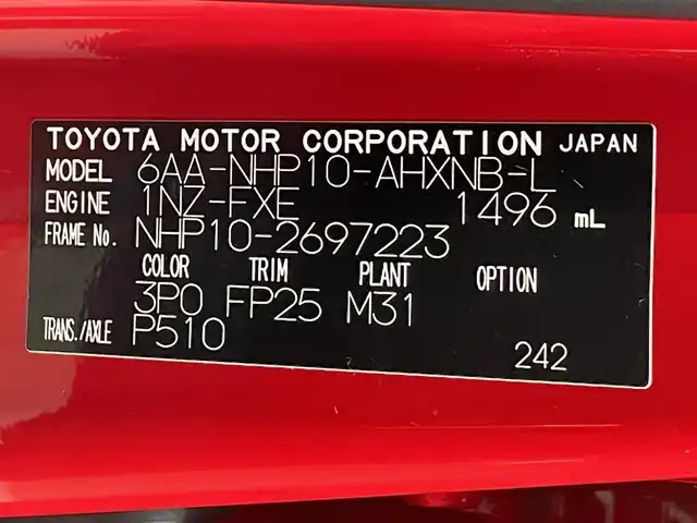 トヨタ アクア S スタイルブラック 愛知県 2020(令2)年 0.7万km スーパーレッドⅤ 純正ナビ【NSCN-W68】/パノラミックビューモニター/プリクラッシュセーフティ/レーンキープアシスト/クリアランスソナー/先行車発進告知/ドライブレコーダー/Ｂｌｕｅｔｏｏｔｈ/純正フロアアット/ISOFIX/LEDヘッドライト/フォグランプ/オートハイビーム/電動格納ミラー/スマートキーx2
