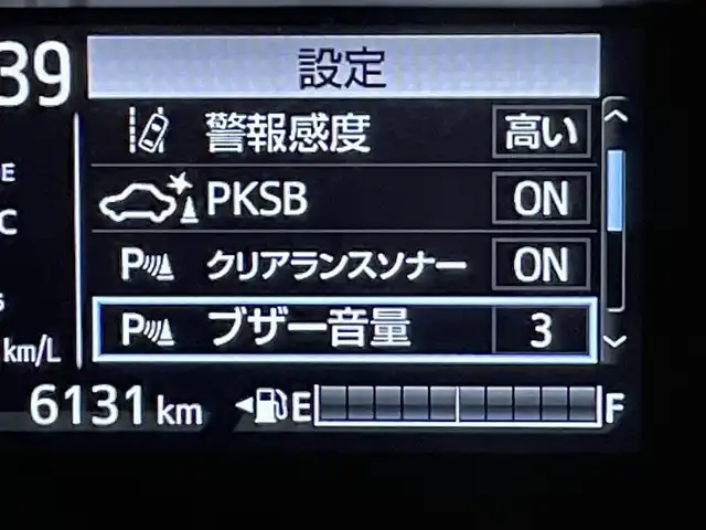 トヨタ アクア S スタイルブラック 愛知県 2020(令2)年 0.7万km スーパーレッドⅤ 純正ナビ【NSCN-W68】/パノラミックビューモニター/プリクラッシュセーフティ/レーンキープアシスト/クリアランスソナー/先行車発進告知/ドライブレコーダー/Ｂｌｕｅｔｏｏｔｈ/純正フロアアット/ISOFIX/LEDヘッドライト/フォグランプ/オートハイビーム/電動格納ミラー/スマートキーx2