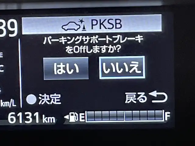 トヨタ アクア S スタイルブラック 愛知県 2020(令2)年 0.7万km スーパーレッドⅤ 純正ナビ【NSCN-W68】/パノラミックビューモニター/プリクラッシュセーフティ/レーンキープアシスト/クリアランスソナー/先行車発進告知/ドライブレコーダー/Ｂｌｕｅｔｏｏｔｈ/純正フロアアット/ISOFIX/LEDヘッドライト/フォグランプ/オートハイビーム/電動格納ミラー/スマートキーx2