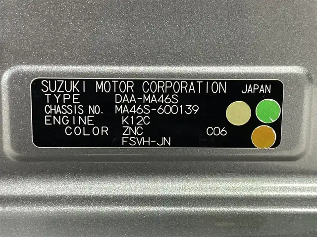 スズキ ソリオ バンディット HV SV 大阪府 2016(平28)年 1.8万km プレミアムシルバーメタリック 純正ナビTV 360カメラ シートヒーター クルーズコントロール 衝突軽減ブレーキ レーンアシスト パワースライドドア スマートキー プッシュスタート オートライト LEDヘッドライト ドライブレコーダー ETC