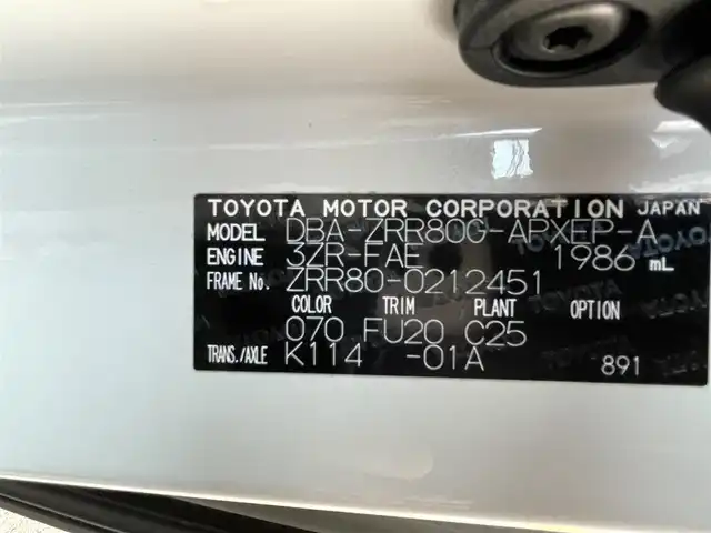 トヨタ ノア X ディライトプラス 大阪府 2016(平28)年 11万km ホワイトパールクリスタルシャイン (株)IDOMが運営する【じしゃロン東大阪店】の自社ローン対象車両になります。こちらは現金ご利用時の価格です。自社ローンご希望の方は別途その旨お申付け下さい。/ 社外メモリナビ/　◯ CD再生機能/　◯ DVD再生機能/　◯ フルセグ対応TV/　◯ BT対応/ フリップダウンモニター/ 両側パワースライドドア/ ステアリングスイッチ/ プッシュスタート/ ETC/ バックカメラ/ ウインカーミラー/ ドアバイザー/ 純正フロアマット