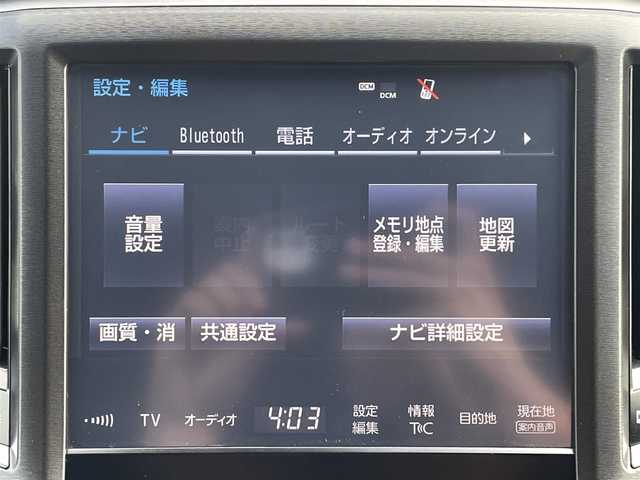 トヨタ クラウン アスリート 愛知県 2016(平28)年 8.6万km ブラック ・TEIN車高調/・MAVERICK 19インチアルミホイール/・サンルーフ/・純正SDメモリーナビ/・バックカメラ/・フルセグTV/・CD/DVD/Blu-ray/・ETC（新セキュリティ対応）/・ミュージックサーバー（SD録音）/・Bluetooth/USB/AUX/・アダプティブクルーズコントロール/・パドルシフト/・パワーシート（D/N）/・ハーフレザーシート/・シートヒーター（D/N）/・純正フロアマット/・LEDヘッドライト/・オートマチックハイビーム/・コーナーセンサー/・衝突軽減ブレーキ/・レーンキープアシスト