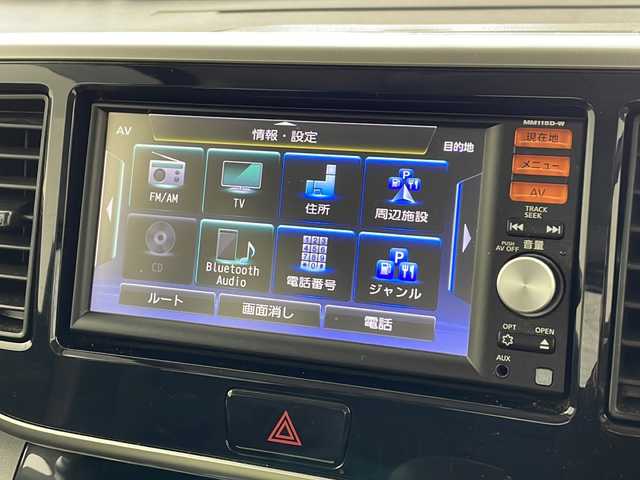 日産 デイズ ルークス