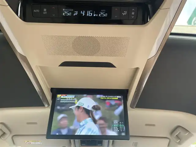 トヨタ アルファードハイブリット エグゼクティブ ラウンジ 宮城県 2023(令5)年 0.3万km プラチナホワイトパールマイカ ワンオーナー/純正メーカーディスプレイオーディオナビ（AM:FM:BT:TV）/デジタルインナーミラー/ヘッドアップディスプレイ/置くだけ充電/レーダークルコン/レーンキープアシスト/オートハイビーム/JBLプレミアムサウンド/ブレーキホールド/パドルシフト/D/N後席　パワーシート　エアーシート/シートヒーター/D席シートメモリー/パワーバックドア/BSM/ETC2.0/純正フリップダウンモニター/100V コンセント/オートハイビーム/アドバンストパーク/スマートキーx2