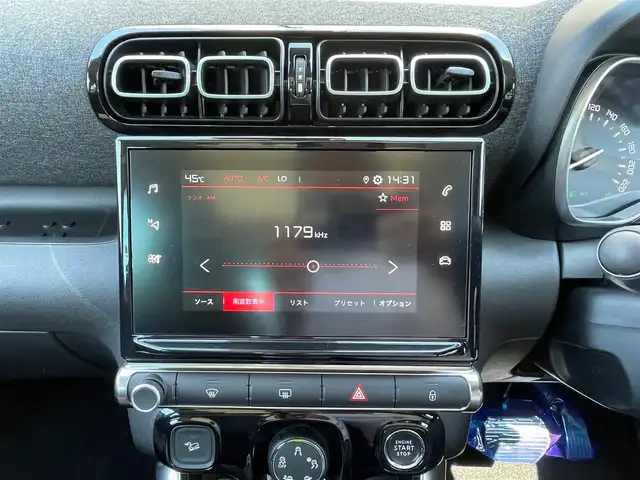 シトロエン シトロエン Ｃ３ エアクロス シャインパック ブルーHDi 香川県 2023(令5)年 2.4万km グレーⅡ アクティブセーフティーブレーキ/ブラインドスポットモニター/レーンアシスト/F/Rドライブレコーダー/インテリジェントハイビーム/LEDヘッドライト/AppleCarPlay/AndroidAuto/MirrorLink/スマートキー/アイドリングストップ/クルーズコントロール/パーキングアシスト/全方位カメラ/バックカメラ/ハーフレザーシート/純正17インチアルミ/コーナーセンサー