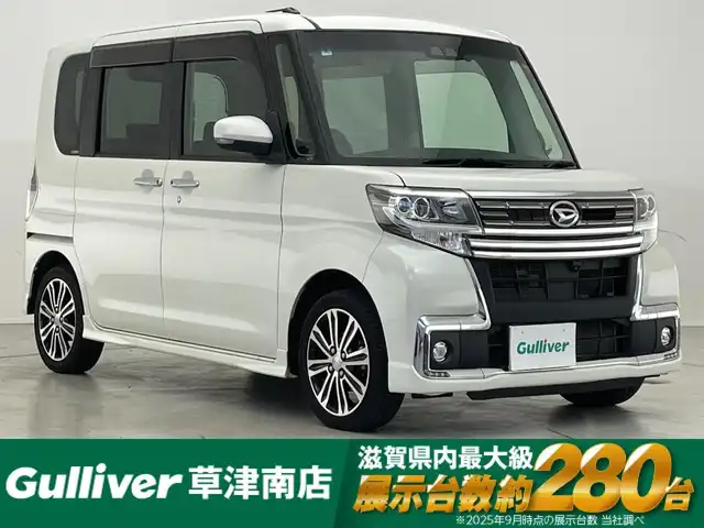 ダイハツ タント カスタム RS トップED SA Ⅲ 滋賀県 2018(平30)年 3.3万km パールホワイトⅢ 純正8型ナビ/（CD/DVD/BT/HDMI/フルセグ）/両側電動スライドドア/全方位カメラ/ETC/シートヒーター/ドライブレコーダー/衝突被害軽減ブレーキ/オートハイビーム/ハーフレザーシート/スペアキー/LEDヘッドライト/オートライト/ステアリングスイッチ