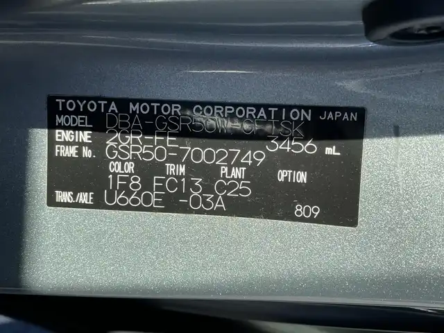 トヨタ エスティマ アエラス 埼玉県 2006(平18)年 17.4万km ミディアムシルバーメタリック 社外ナビTV（CN-RA03WD）/・DVD/CD/SD/フルセグ/ラジオ/社外後席フリップダウンモニター/リアビューカメラ/片側パワースライドドア/ウォークスルー/オートヘッドライト/ダブルエアコン/スマートキー/プッシュスタート/ダブルエアバッグ/アンチロックブレーキ/ETC車載器