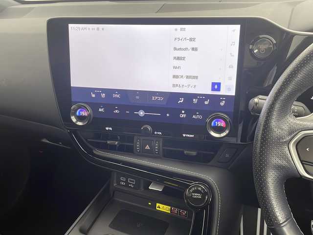 レクサス ＮＸ 350h Fスポーツ 島根県 2022(令4)年 2.7万km ホワイトノーヴァガラスフレーク 純正14インチメモリナビ/フルセグTV/Bluetooth/全方位カメラ/前ドライブレコーダー/ETC2.0ビルトイン/ワンオーナー/レーダークルーズコントロール/衝突軽減ブレーキ/横滑り防止装置/レーンアシスト/前後コーナーセンサー/電動リアゲート/e-ラッチシステム/MTモード付AT/リアサーキュレーター/D+N席パワーシート/D+N席シートヒーター/ステアリングヒーター/バニティランプ/置くだけ充電/アイドリングストップ/純正LEDヘッドライト/純正フロアマット