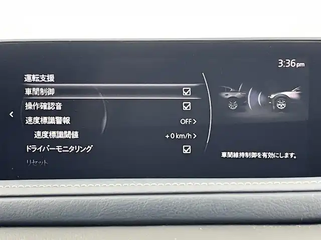マツダ ＣＸ－３０ 20S プロアクティブツーリングセレ 千葉県 2023(令5)年 1.7万km スノーフレイクホワイトパールマイカ 禁煙車　/衝突軽減システム　/純正ナビ　/ＡＭ　ＦＭ　ＣＤ　ＤＶＤ　ＢＴ　フルセグ　/全周囲カメラ　/レーダークルーズコントロール　/コーナーセンサー　/レーンキープアシスト　/ブラインドスポットモニター　/シートヒーター/ヘッドアップディスプレイ/パワーバックドア/メモリ機能付きパワーシート/ハンドルヒーター/LEDヘッドライト/オートライト/オートハイビーム/ETC/純正アルミホイール/ステアリングリモコン/電格ミラー