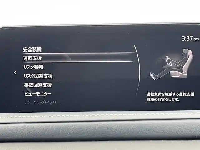マツダ ＣＸ－３０ 20S プロアクティブツーリングセレ 千葉県 2023(令5)年 1.7万km スノーフレイクホワイトパールマイカ 禁煙車　/衝突軽減システム　/純正ナビ　/ＡＭ　ＦＭ　ＣＤ　ＤＶＤ　ＢＴ　フルセグ　/全周囲カメラ　/レーダークルーズコントロール　/コーナーセンサー　/レーンキープアシスト　/ブラインドスポットモニター　/シートヒーター/ヘッドアップディスプレイ/パワーバックドア/メモリ機能付きパワーシート/ハンドルヒーター/LEDヘッドライト/オートライト/オートハイビーム/ETC/純正アルミホイール/ステアリングリモコン/電格ミラー
